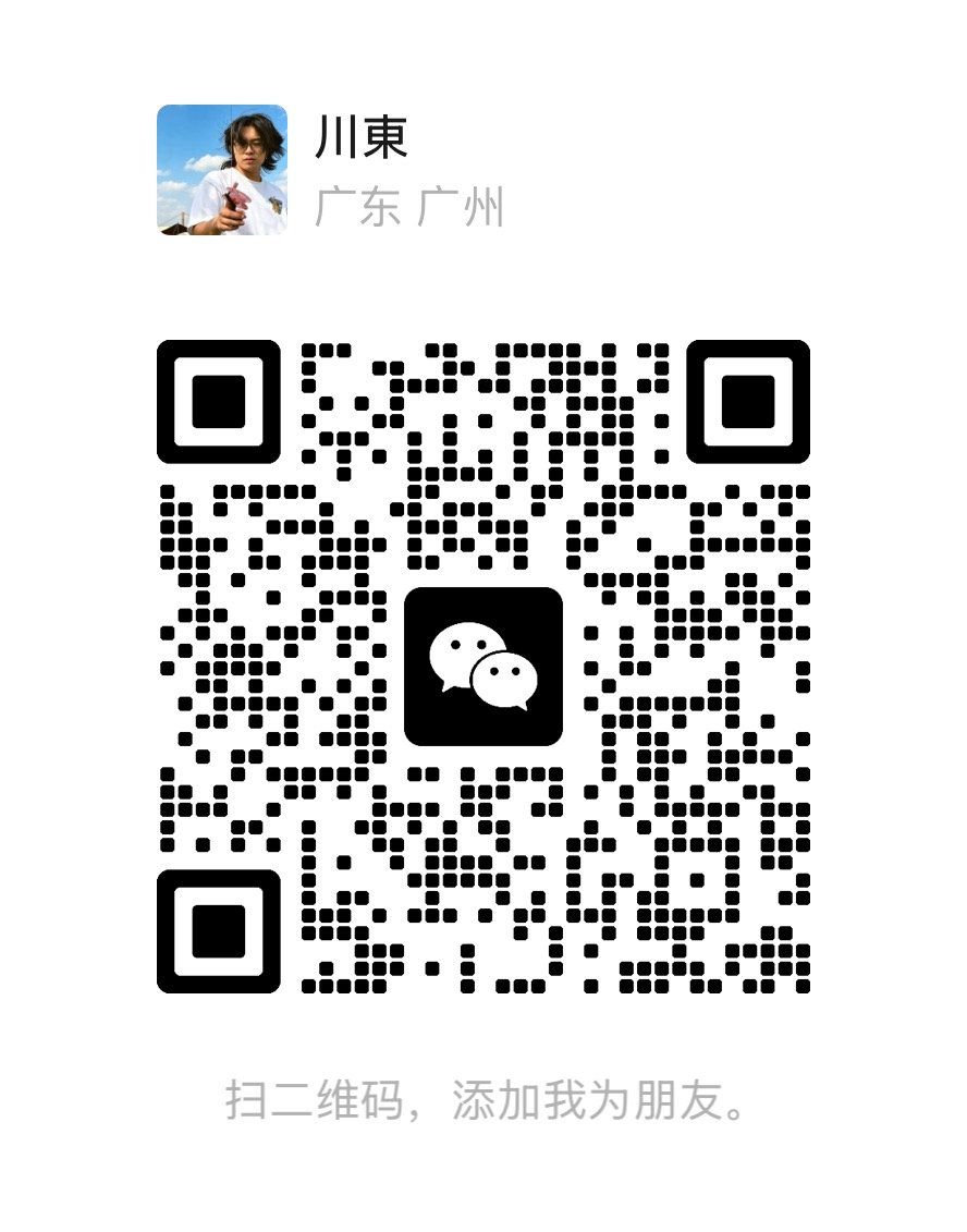 扫码咨询